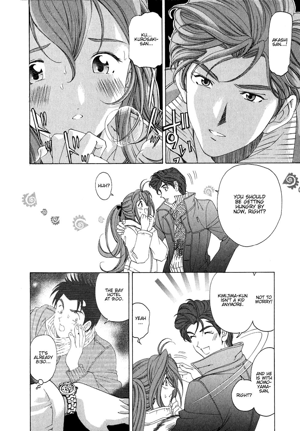 [Kobayashi Takumi] Virgin na Kankei 4 [English] page 81 full