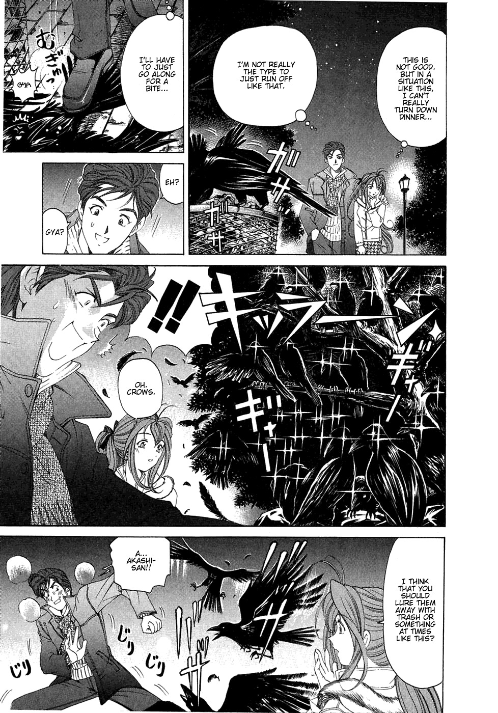 [Kobayashi Takumi] Virgin na Kankei 4 [English] page 82 full