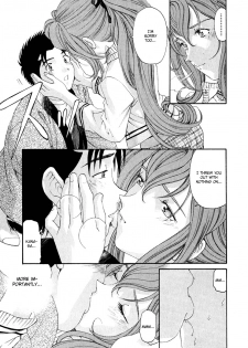 [Kobayashi Takumi] Virgin na Kankei 4 [English] - page 32