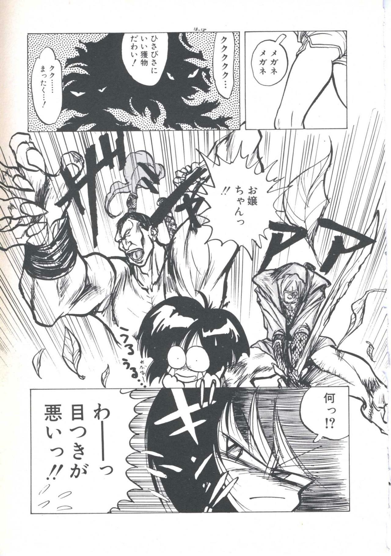 [Imazaki Itsuki] Wizard Force 1 page 109 full