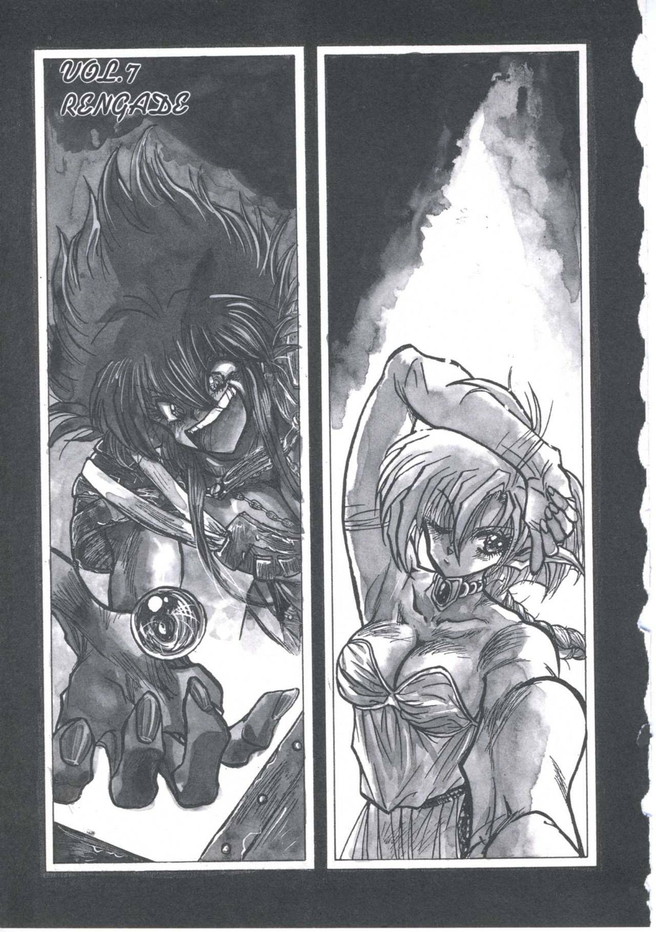 [Imazaki Itsuki] Wizard Force 1 page 111 full