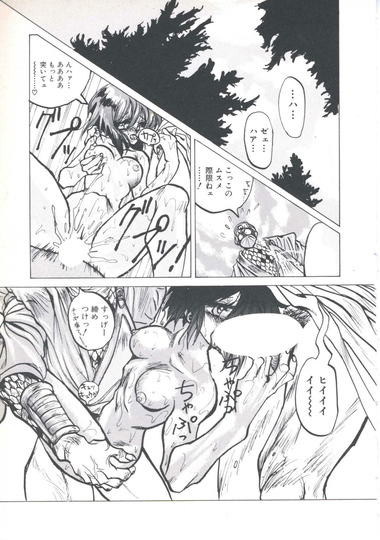[Imazaki Itsuki] Wizard Force 1 page 129 full