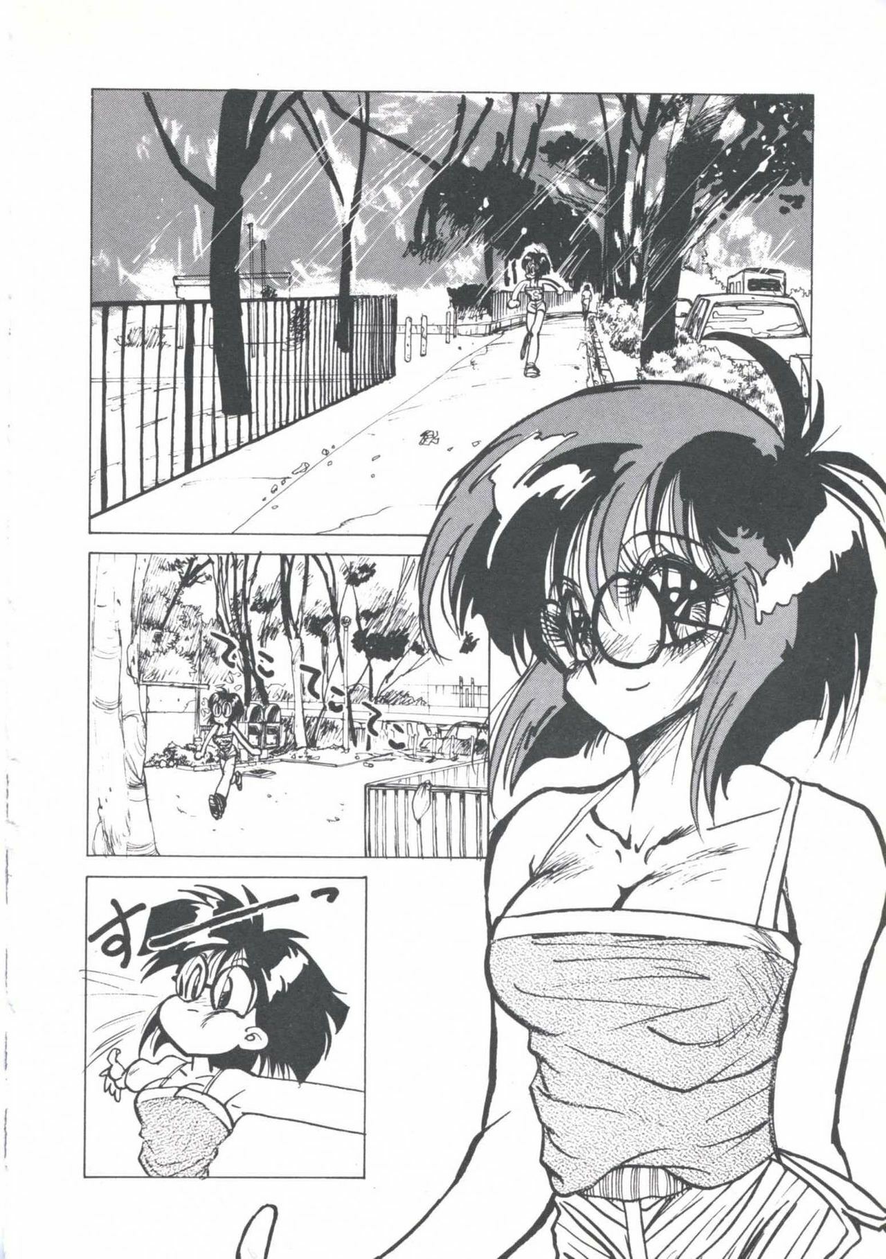 [Imazaki Itsuki] Wizard Force 1 page 96 full