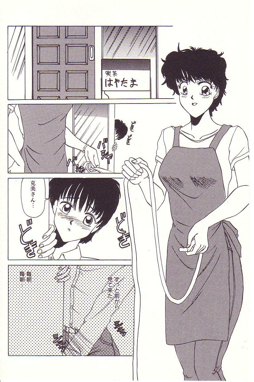 [Hyaku Takeshi] Dokidoki E Cup page 101 full