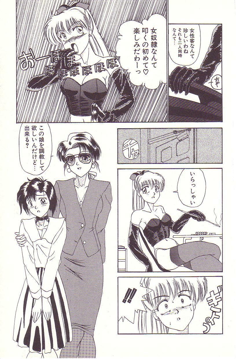 [Hyaku Takeshi] Dokidoki E Cup page 134 full