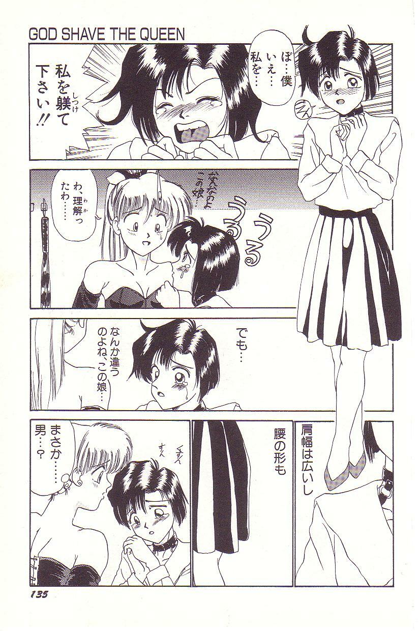 [Hyaku Takeshi] Dokidoki E Cup page 136 full