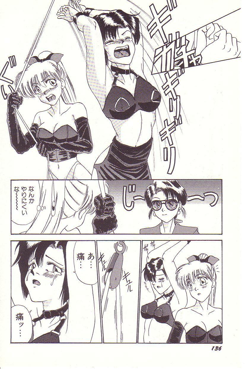 [Hyaku Takeshi] Dokidoki E Cup page 137 full