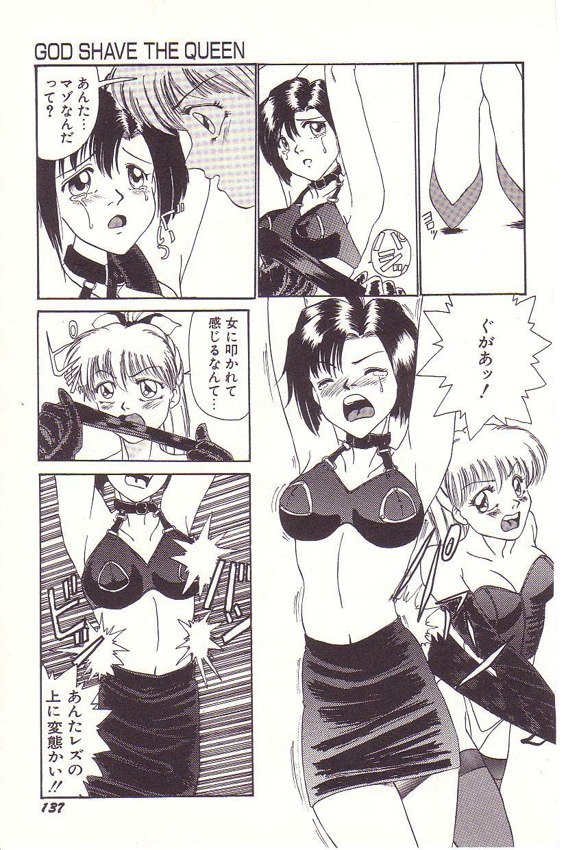 [Hyaku Takeshi] Dokidoki E Cup page 138 full