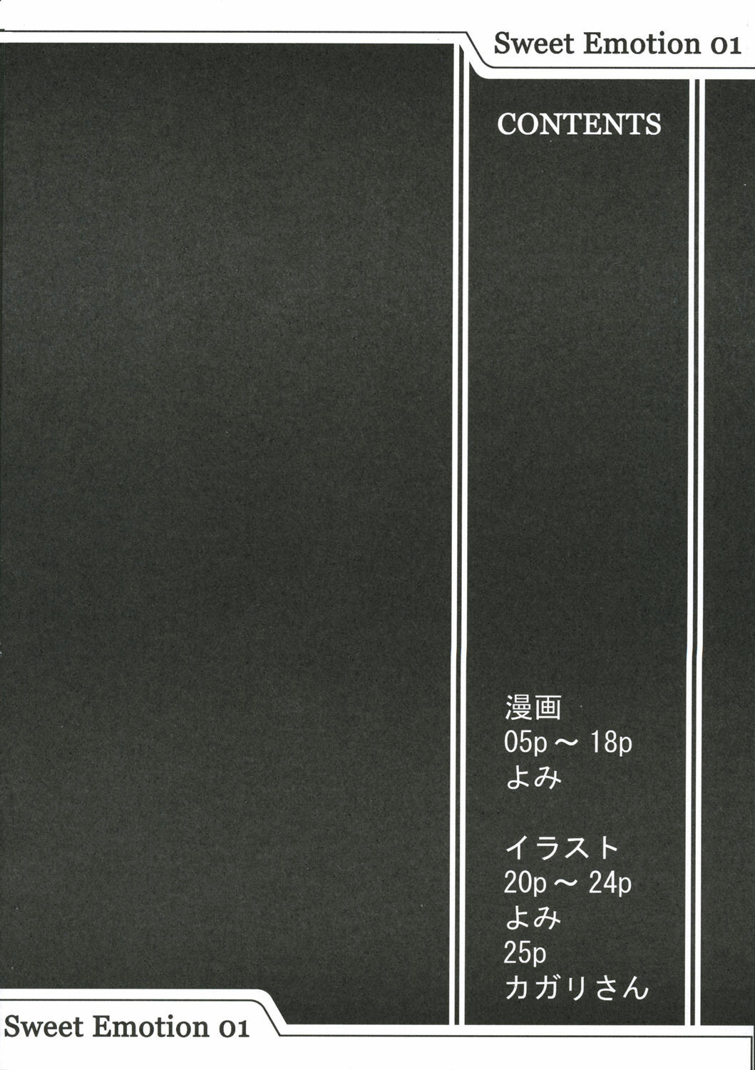 (C68) [DASHIGARA 100% (Hakkyou Daioujou)] Sweet Emotion. 01. (Azumanga Daioh) [English] [CGrascal] page 3 full