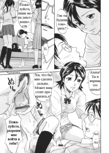 [Hanamaki Kaeru] Kaisoku Man Kan Zenseki | В скором поезде (COMIC TENMA 2005-11) [Russian] [Snow] - page 12
