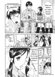 [Hanamaki Kaeru] Kaisoku Man Kan Zenseki | В скором поезде (COMIC TENMA 2005-11) [Russian] [Snow] - page 3