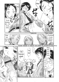 [Hanamaki Kaeru] Kaisoku Man Kan Zenseki | В скором поезде (COMIC TENMA 2005-11) [Russian] [Snow] - page 6