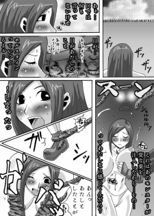 [Popo Doctrine] Koware Ningyou (Final Fantasy VII) [Digital] - page 12