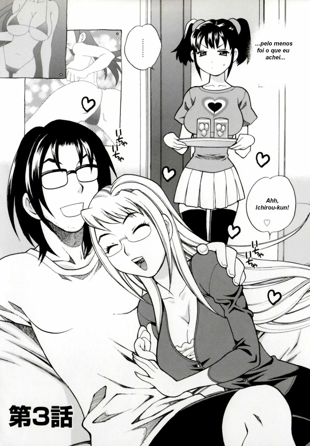 [Yukiyanagi] Imouto no Ana Ch. 1-7 [Portuguese-BR] page 55 full