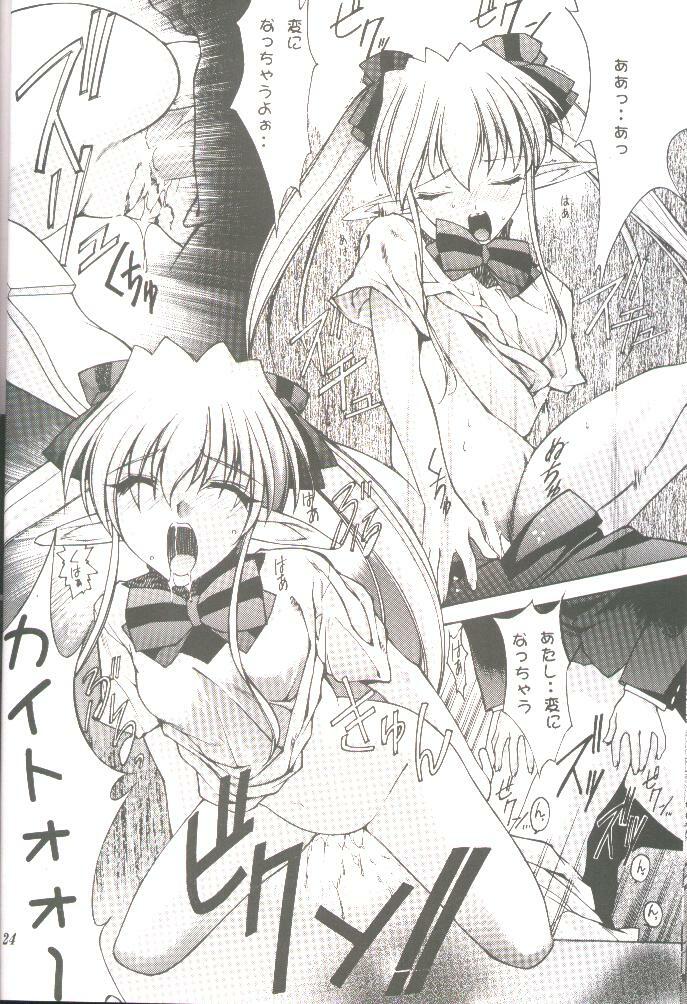 [Oh!saka Spirits (Various)] DO YOU REMEMBER LOVE? (Pastel Chime) [Incomplete] page 21 full