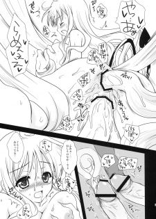 [Kurosawa pict (Kurosawa Kiyotaka)] Lala no Love Song (To LOVE-Ru) - page 24