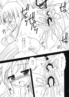 [Kurosawa pict (Kurosawa Kiyotaka)] Lala no Love Song (To LOVE-Ru) - page 30