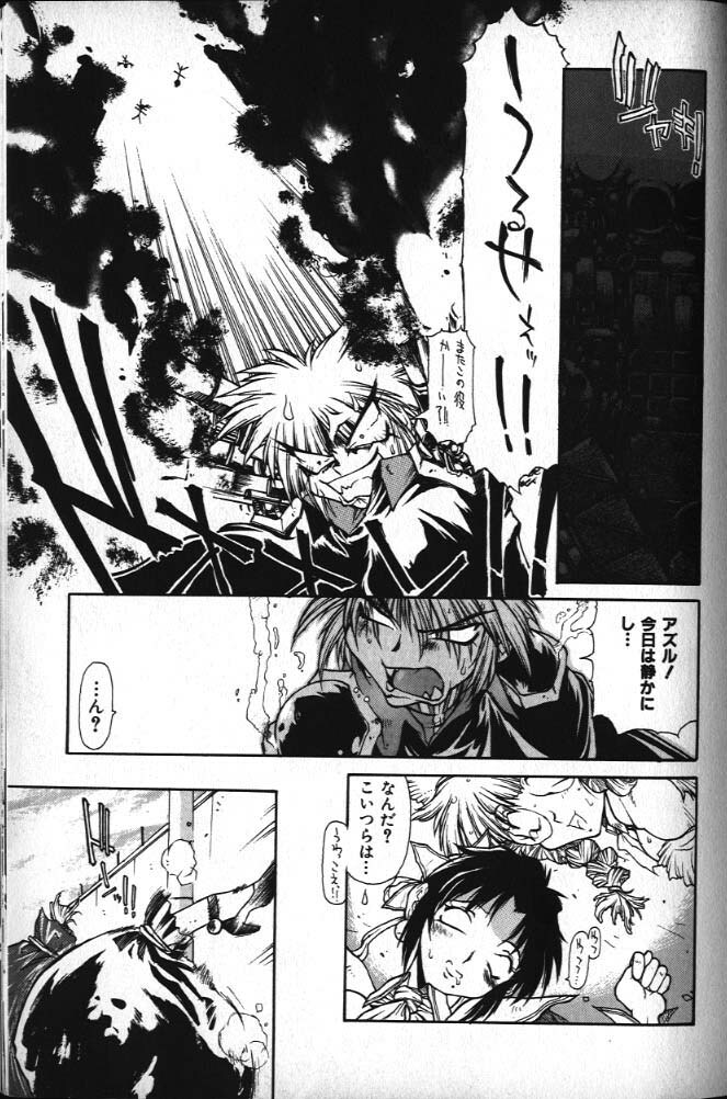[B-MARY] Death Mary Circus page 100 full