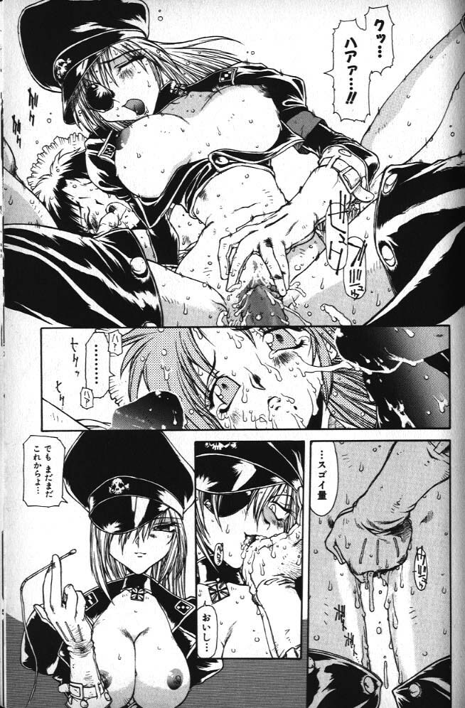 [B-MARY] Death Mary Circus page 112 full