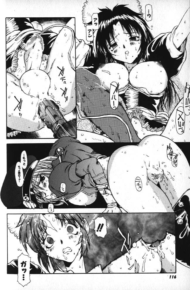[B-MARY] Death Mary Circus page 115 full