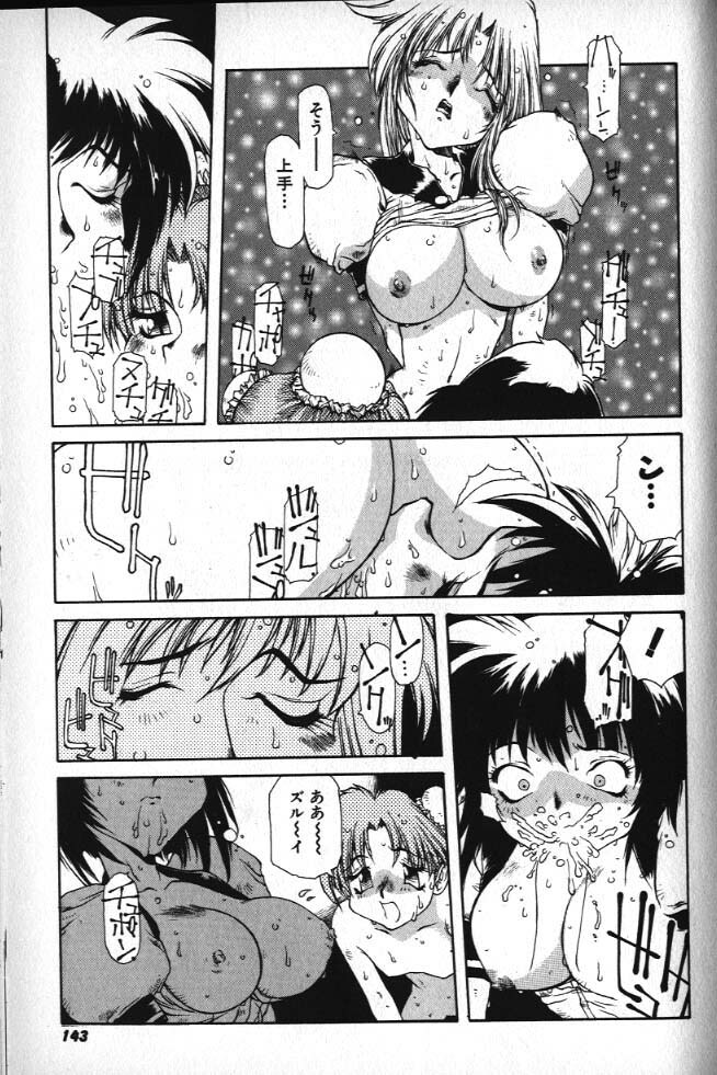 [B-MARY] Death Mary Circus page 141 full