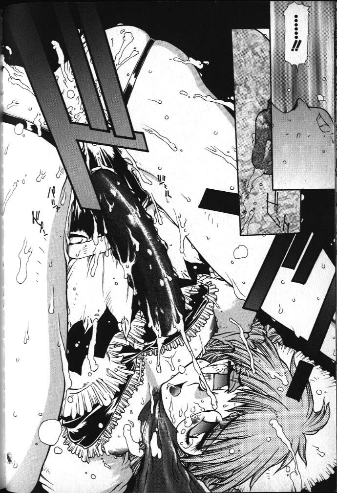 [B-MARY] Death Mary Circus page 99 full