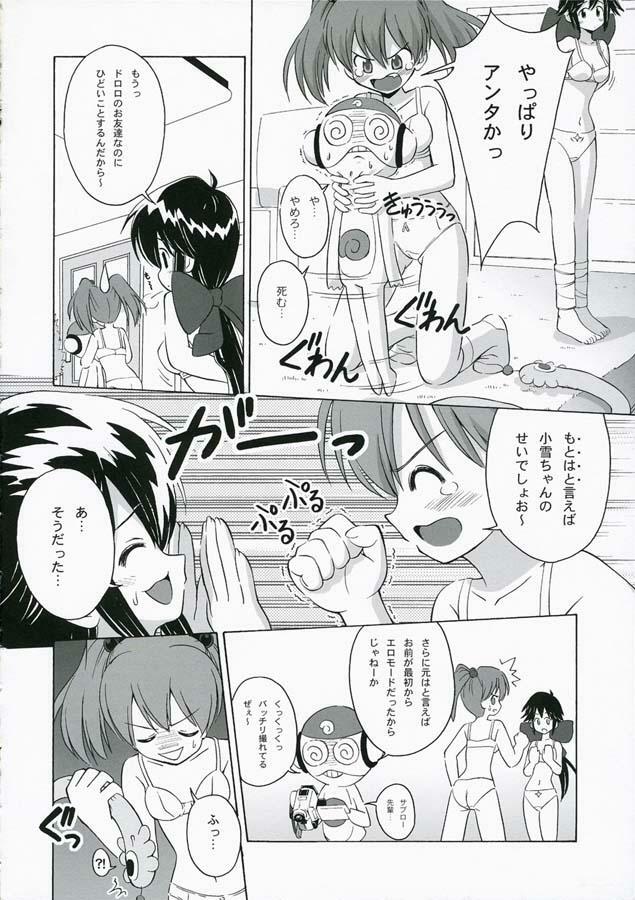 (C67) [Touzoku Tachi no Rakuda no Mure (Beti)] FROG'S LEAP! (Keroro Gunsou) page 16 full