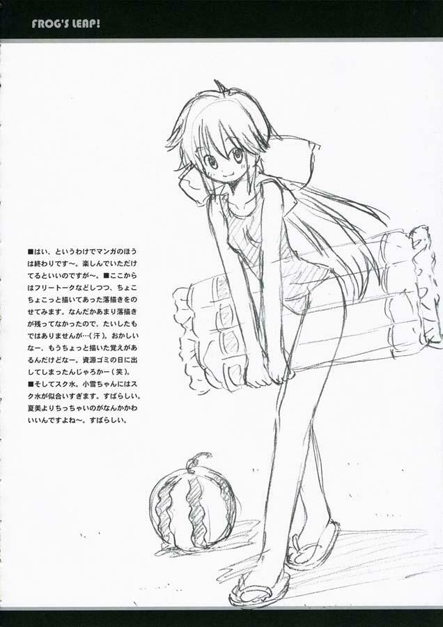 (C67) [Touzoku Tachi no Rakuda no Mure (Beti)] FROG'S LEAP! (Keroro Gunsou) page 18 full