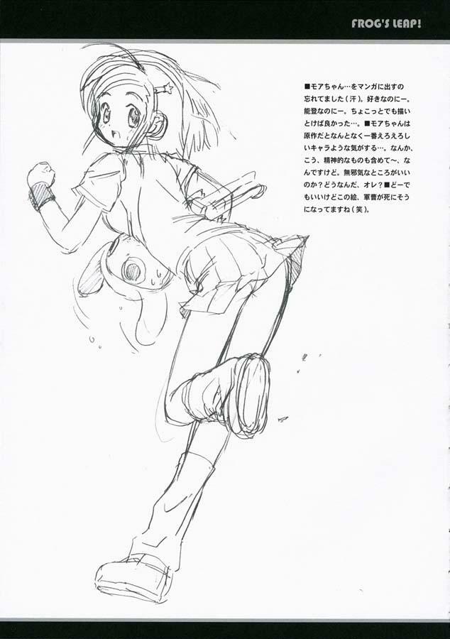 (C67) [Touzoku Tachi no Rakuda no Mure (Beti)] FROG'S LEAP! (Keroro Gunsou) page 19 full