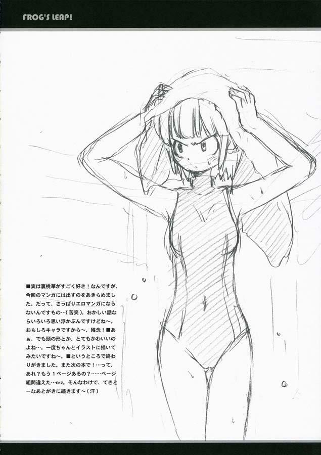 (C67) [Touzoku Tachi no Rakuda no Mure (Beti)] FROG'S LEAP! (Keroro Gunsou) page 20 full
