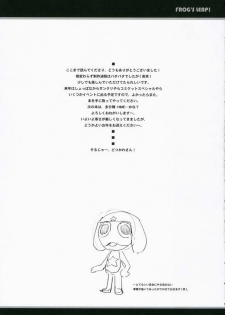 (C67) [Touzoku Tachi no Rakuda no Mure (Beti)] FROG'S LEAP! (Keroro Gunsou) - page 21