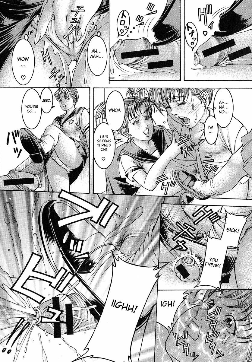 [Moriya Makoto] Nyuutou | Milky Peach [English] page 118 full