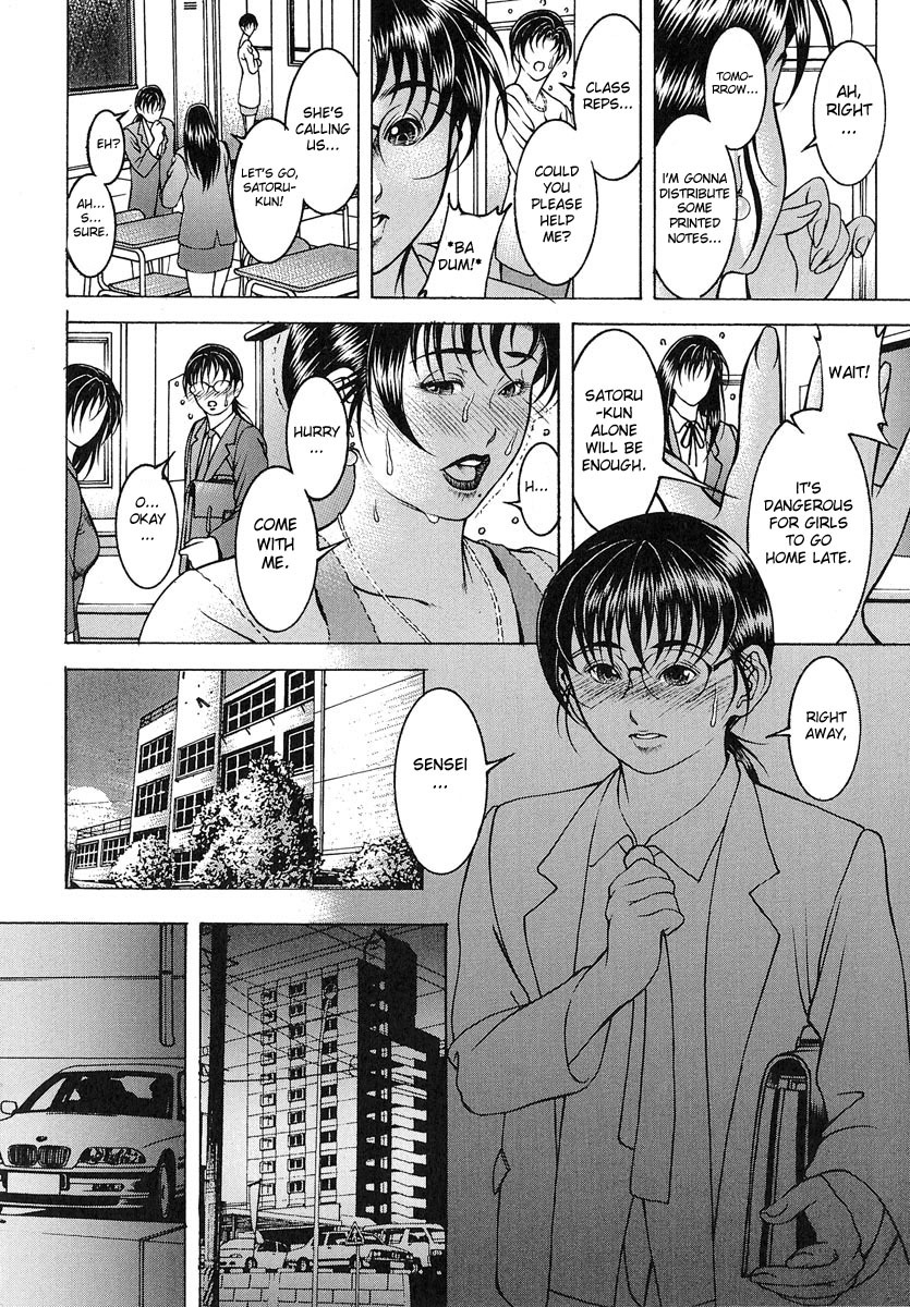 [Moriya Makoto] Nyuutou | Milky Peach [English] page 61 full