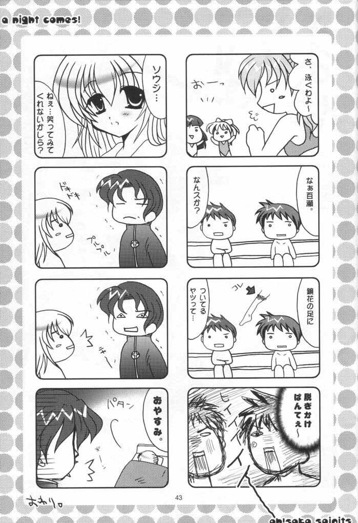 (C60) [Oh!saka Spirits (Various)] A Fellow Comes (Yoru ga Kuru! -Square of the Moon-) page 42 full