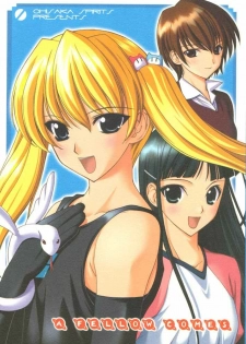(C60) [Oh!saka Spirits (Various)] A Fellow Comes (Yoru ga Kuru! -Square of the Moon-)