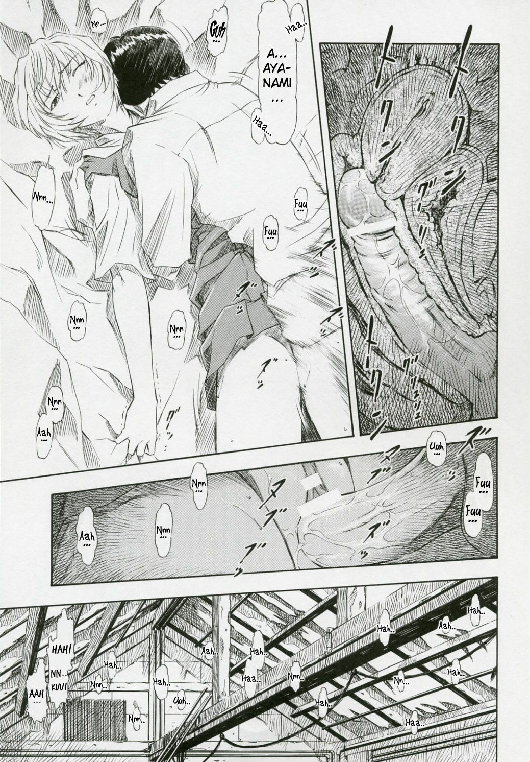 (COMIC1) [Studio Wallaby (Kura Oh)] Ayanami Shiro (Neon Genesis Evangelion) [English] [Elegant Succubus] page 10 full