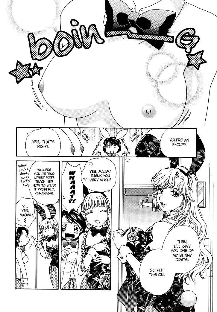 [Morinaga Milk] BUNNY'S ROAD Ch.1-3 [ENG] page 10 full