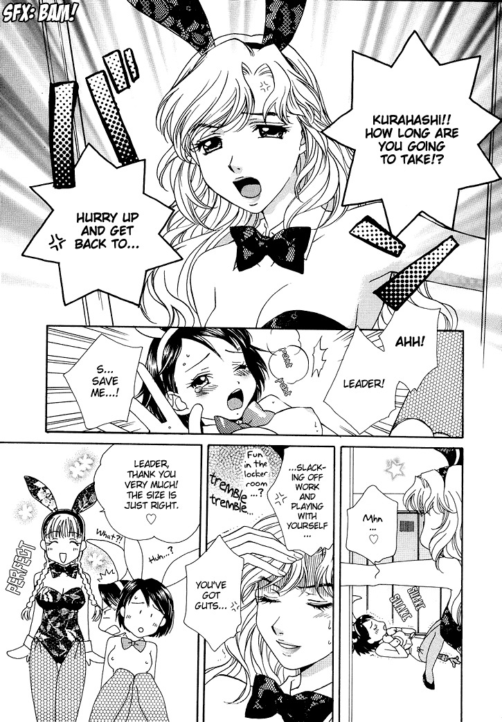 [Morinaga Milk] BUNNY'S ROAD Ch.1-3 [ENG] page 19 full