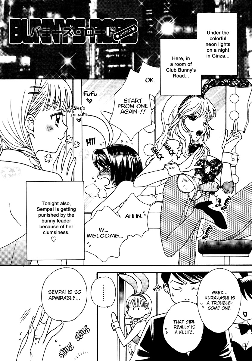 [Morinaga Milk] BUNNY'S ROAD Ch.1-3 [ENG] page 21 full