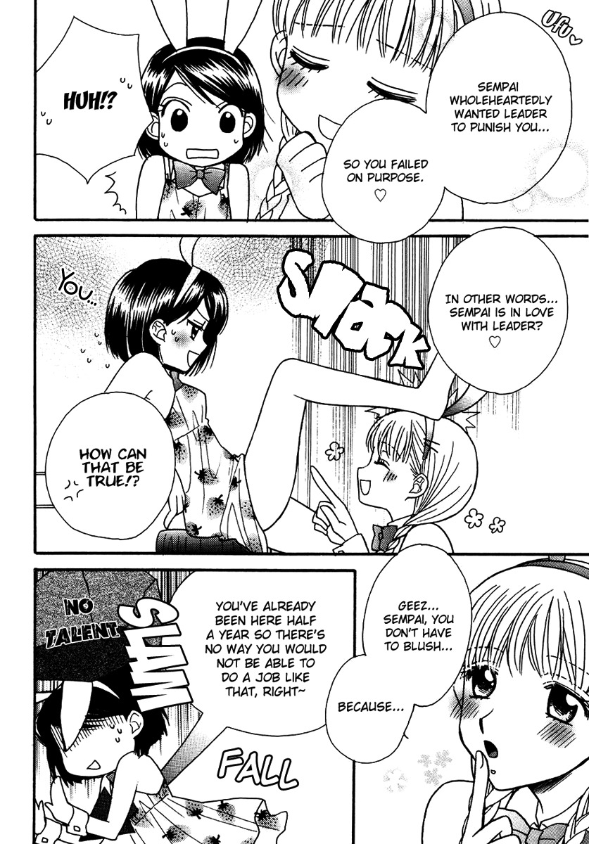 [Morinaga Milk] BUNNY'S ROAD Ch.1-3 [ENG] page 23 full