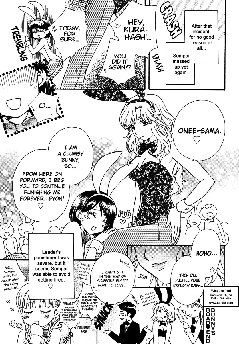[Morinaga Milk] BUNNY'S ROAD Ch.1-3 [ENG] page 26 full