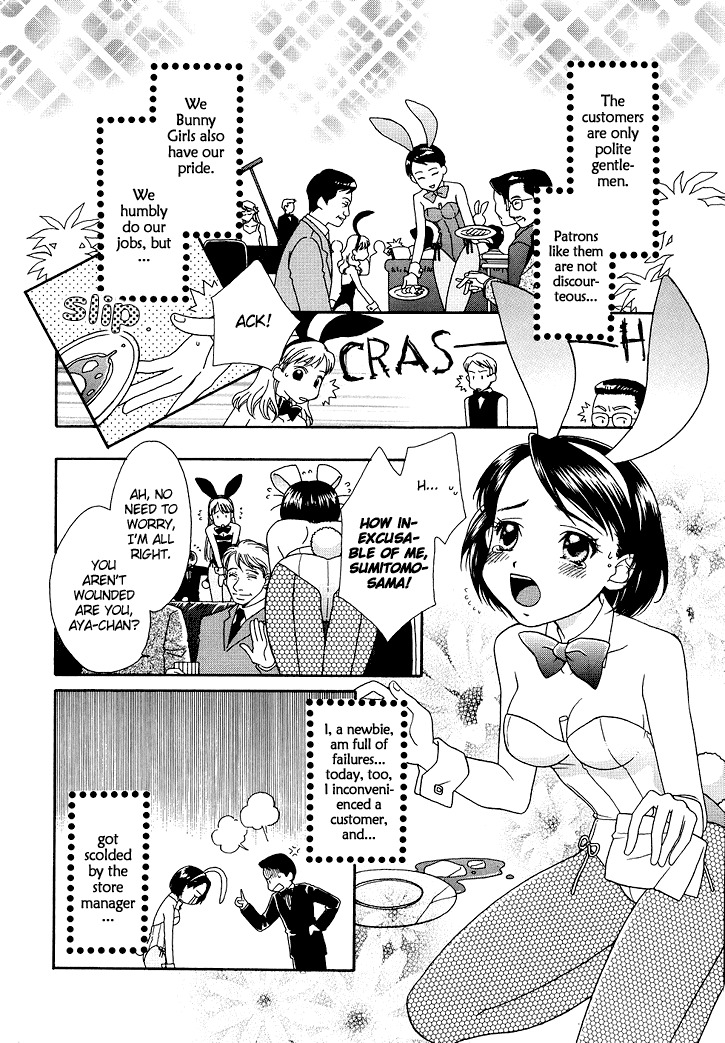 [Morinaga Milk] BUNNY'S ROAD Ch.1-3 [ENG] page 6 full