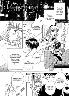 [Morinaga Milk] BUNNY'S ROAD Ch.1-3 [ENG] - page 21