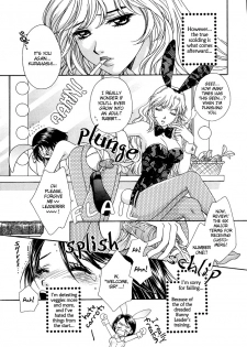[Morinaga Milk] BUNNY'S ROAD Ch.1-3 [ENG] - page 7