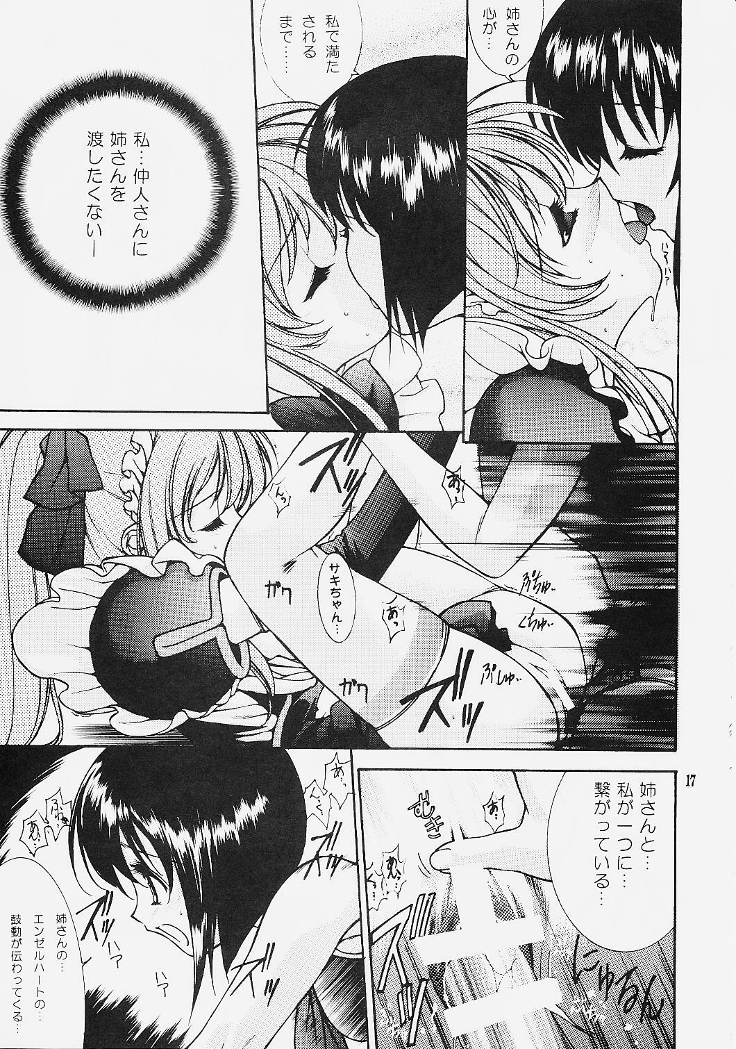 (C57) [Oh!saka Spirits (Ugeppa)] Venesse (Steel Angel Kurumi) page 16 full