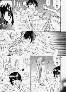 (C57) [Oh!saka Spirits (Ugeppa)] Venesse (Steel Angel Kurumi) - page 22
