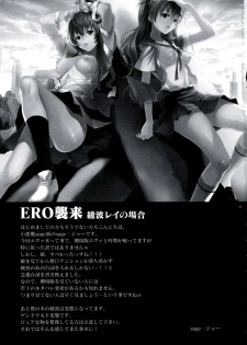 (C76) [Koakuma Sageha (Sage Joh)] ERO Shuurai Ayanami Rei no Baai (Neon Genesis Evangelion) [Portuguese-BR] [DHG] - page 2