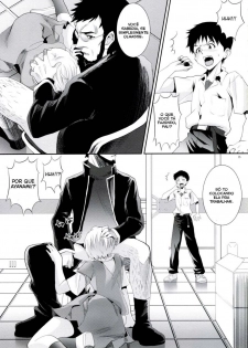 (C76) [Koakuma Sageha (Sage Joh)] ERO Shuurai Ayanami Rei no Baai (Neon Genesis Evangelion) [Portuguese-BR] [DHG] - page 4