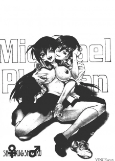 [DISTANCE] Michael Keikaku ~Kyou kara Boku wa Onnanoko~ [Chinese] - page 3