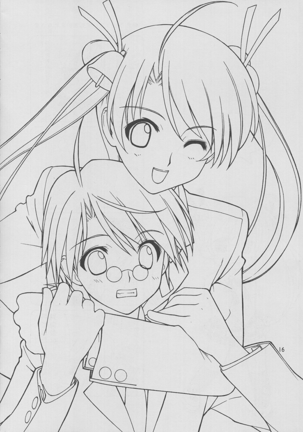 (C64) [UGEMAN (Ugeppa)] Gokuma! (Mahou Sensei Negima!) page 15 full